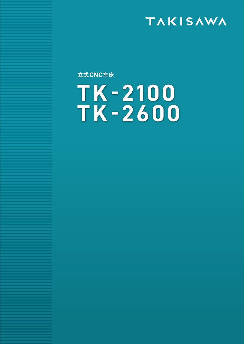 TCN-21002600