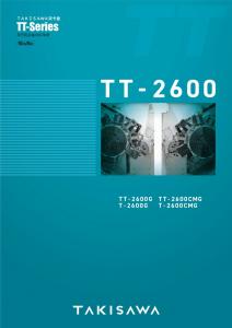 TT-2600