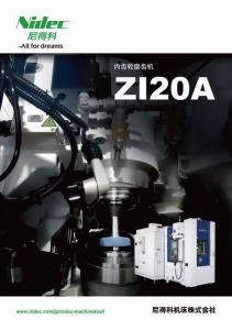 內齒輪磨齒機 Z120A