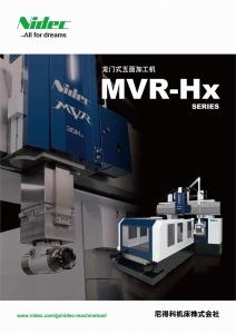 龍門式五面加工機 MVR-Hx_SERIES